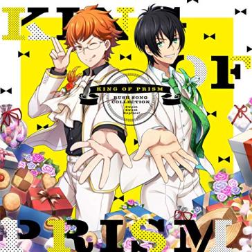 King of prism rush song collection -swee