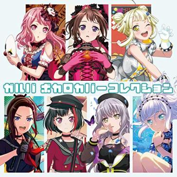 Garupa vocalo cover collection <limited>