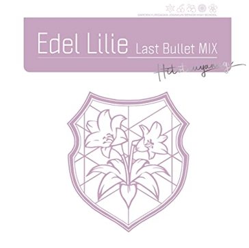 Edel lilie(last bullet mix)