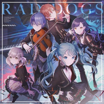 Rad dogs/cinema (trading card for 1st pr