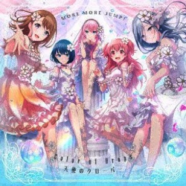 Color of drops/tenshi no clover (trading