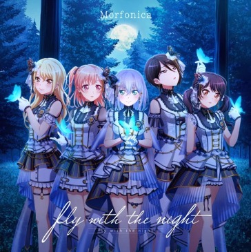 Fly with the night <limited>