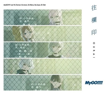 Ourai <limited> (sleeve case for 1st pre
