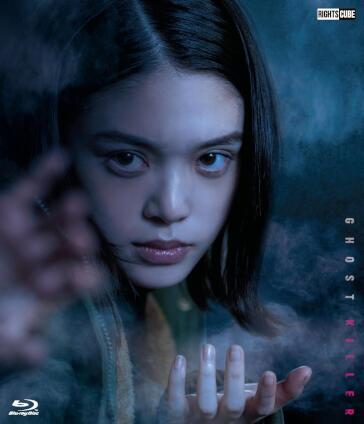Ghost Killer (2 Blu-Ray)