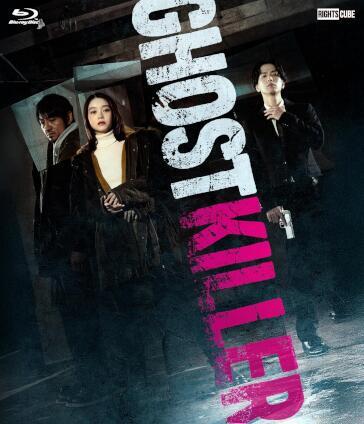 Ghost Killer