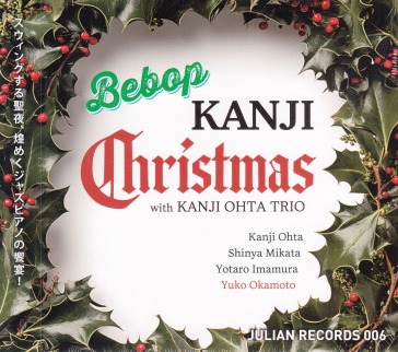 Bebop kanji christmas with kanji ohta tr