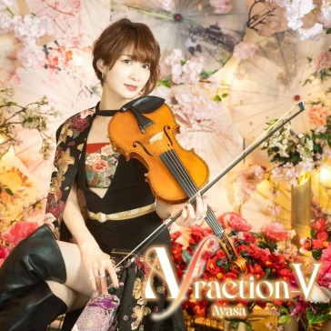 A fraction-5 (paper sleeve)