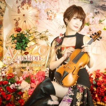 A fraction-5 special edition (paper slee