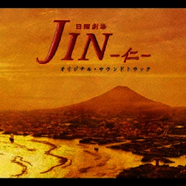 Tbs kei nichiyou gekijou[jin]original so