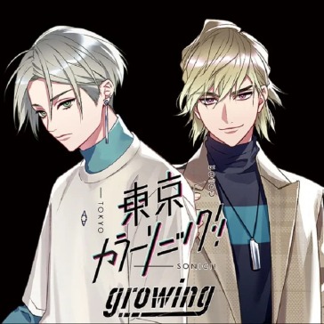 Tokyo color sonic!! growing creation5 io