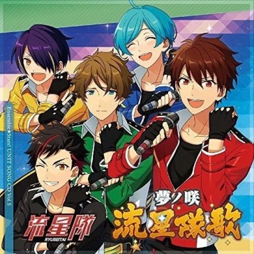 [ensemble stars!]unit song cd vol.5[ryus