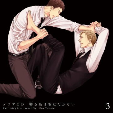 Drama cd twittering birds never fly. 3