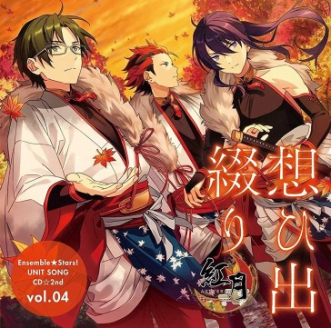 Ensemble stars! unit song cd 2nd vol.04