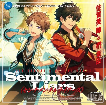[ensemble stars!]sagami jin & kunugi aki