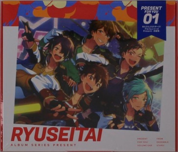 Ensemble stars!album series ryuseitai <l