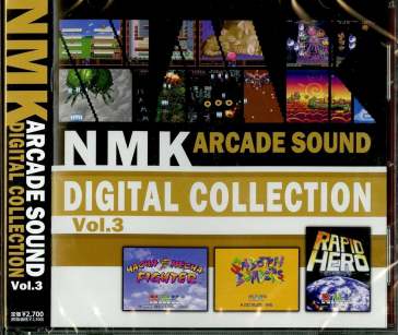 Nmk arcade sound digital collection vol.