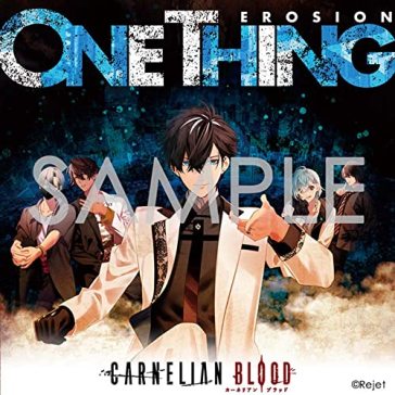 Erosion with you from carnelian blood vo