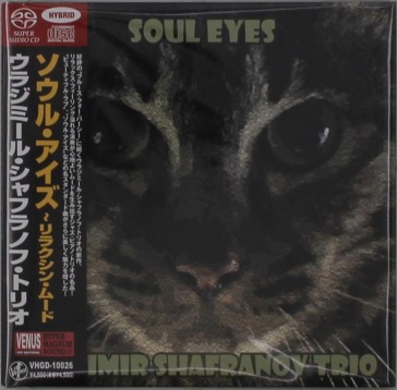Soul eyes -relaxin` moods (paper sleeve/