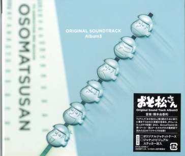 Osomatsusan original sound track album3