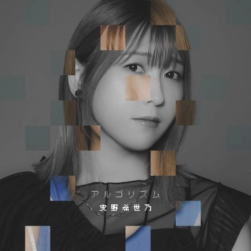 Algorithm <limited> (limited)