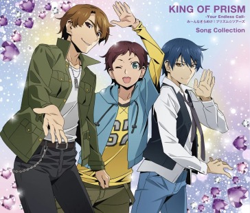 King of prism-your endless call-minna ki