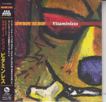 Cowboy bebop vitaminless (reissued:vicl-