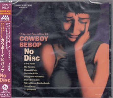 Cowboy bebop no disc original soundtrack