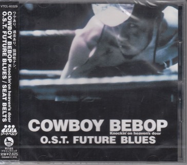 Cowboy bebop knockin`on heaven`s o.s.t f