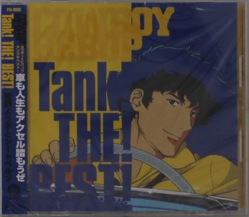 Cowboy bebop tank! the! best! (reissued: