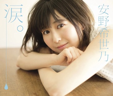 Namida. <limited> (limited/cd+dvd/w/bonu