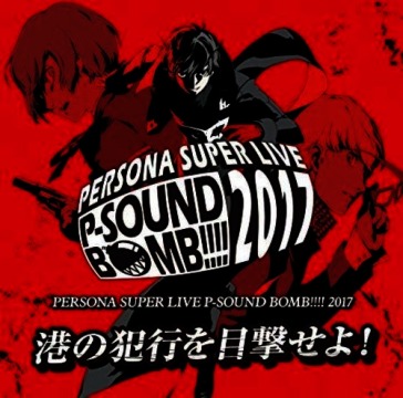 Persona super live p-sound bomb !!!! 201