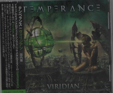 Viridian (w/bonus track(plan))