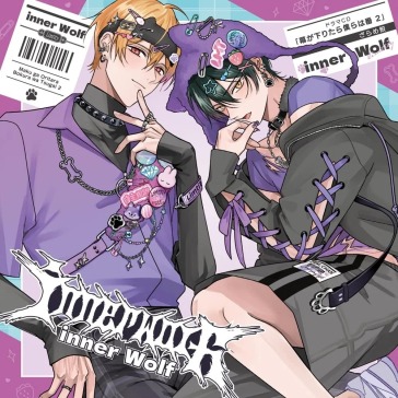 "drama cd ""maku ga oriratara bokura wa