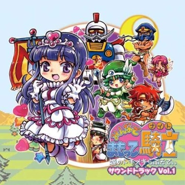 Minna de mamotte knight-hime no tokimeki