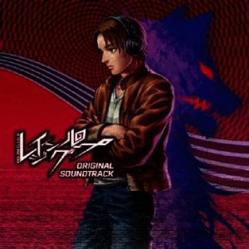 Rei-jin-g-lu-p original soundtrack