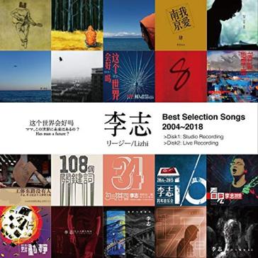 Best selection songs 2004-2018 (remaster