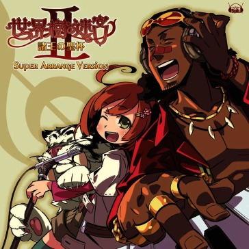 Sekaikino meikyu2 shouou no sei