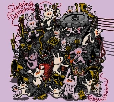 Singing daxophone (digipack)