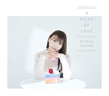 A piece of cake <limited> (limited-a/box