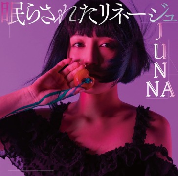 Nemurasareta lineage