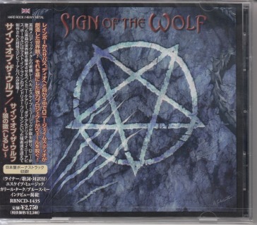 Sign of the wolf (w/bonus track(plan))