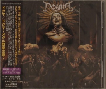 Dogma (w/bonus track(plan))