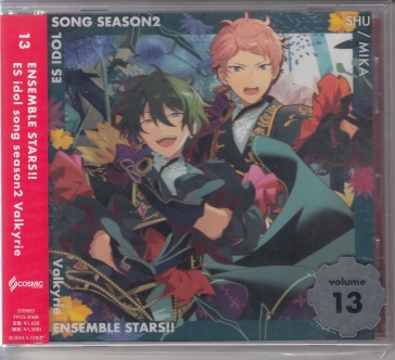 Ensemble stars!! es idol song season 2 a