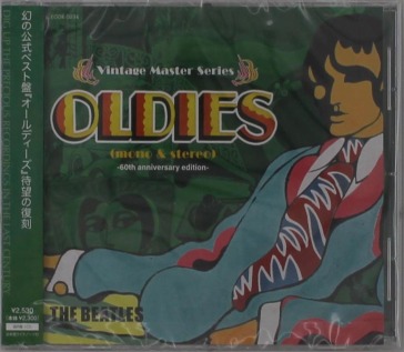 Oldies (mono & stereo) -60th anniversary