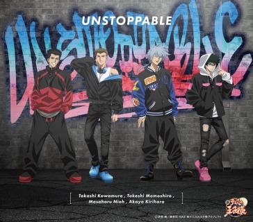 Unstoppable