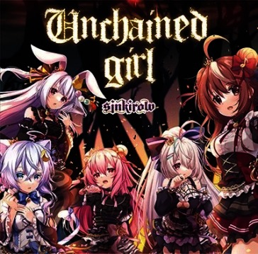 Unchained girl