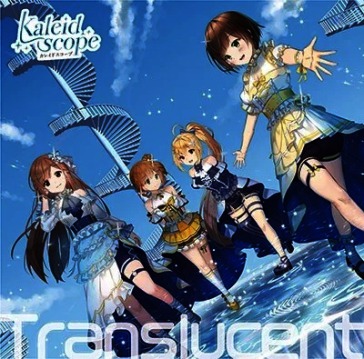 Translucent