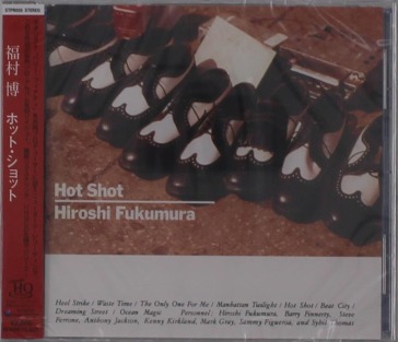 Hot shot (remastering)