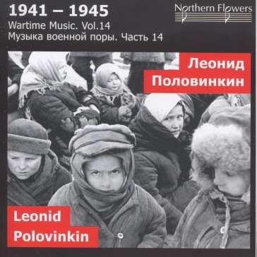 1941-1945, wartime music, vol.14...