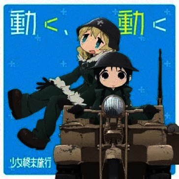 Ugoku.ugoku